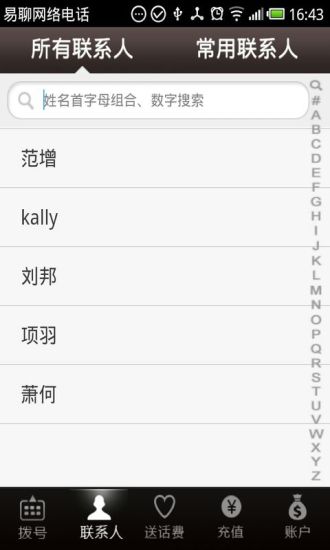 ��������绰