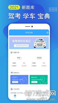 �ݿ���У����