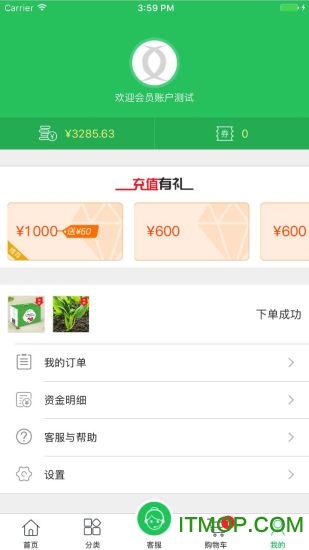 第零农场