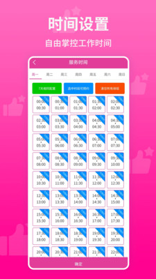 �밴Ħ��ʦ��