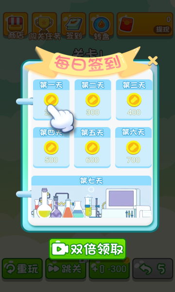 水果乐拼拼