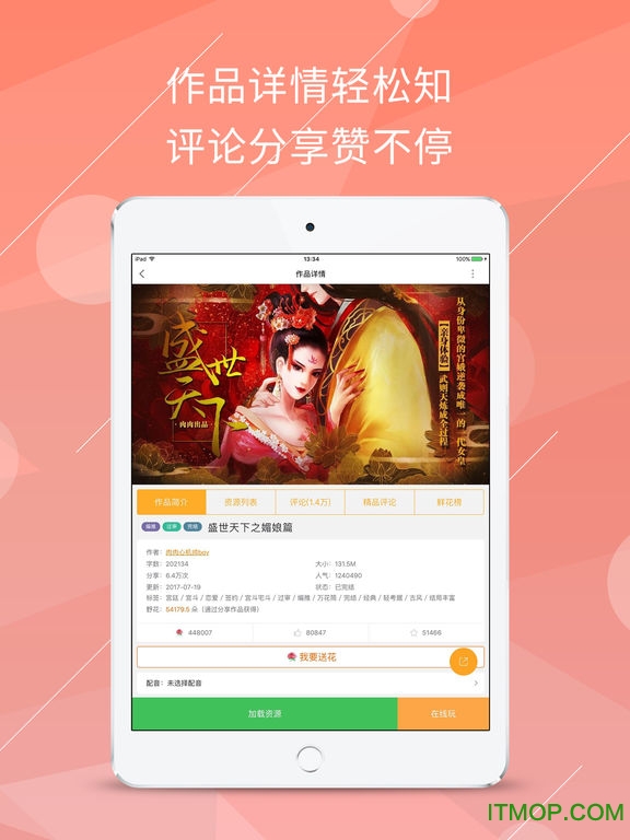 �ȹ���Ϸ����