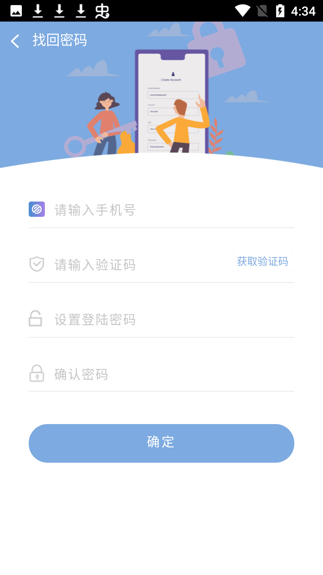 �ٵ�APP