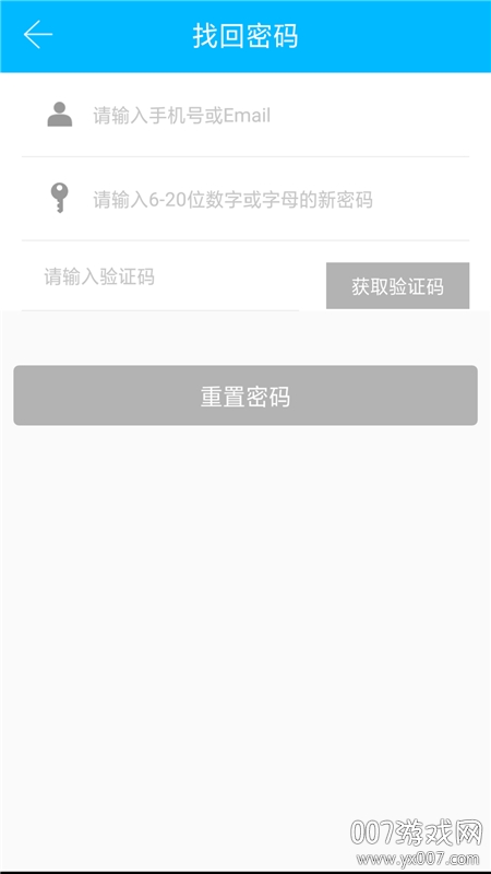 云硕智能APP最新版
