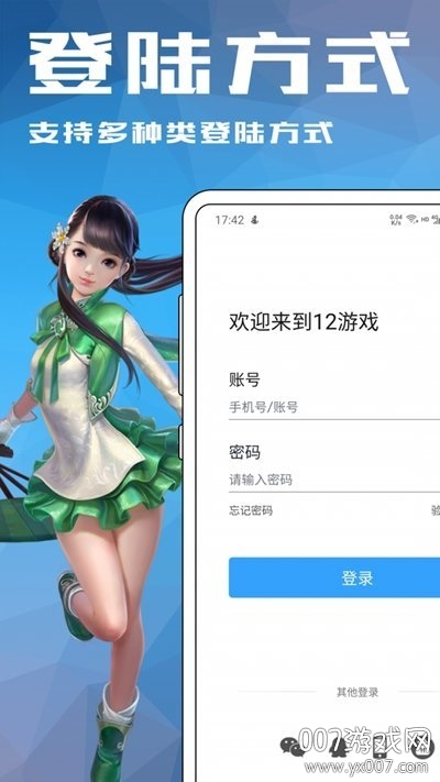 12��Ϸ����