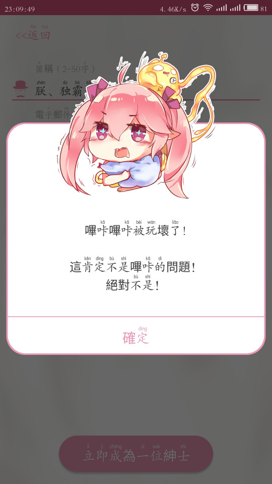 哔咔漫画app下载官方