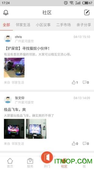 �����Ҽ�