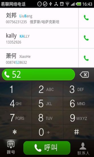 ��������绰