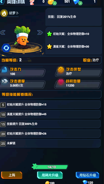 僵嘟荚嘟手游下载