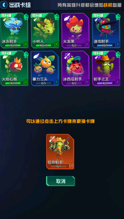 僵嘟荚嘟手游下载