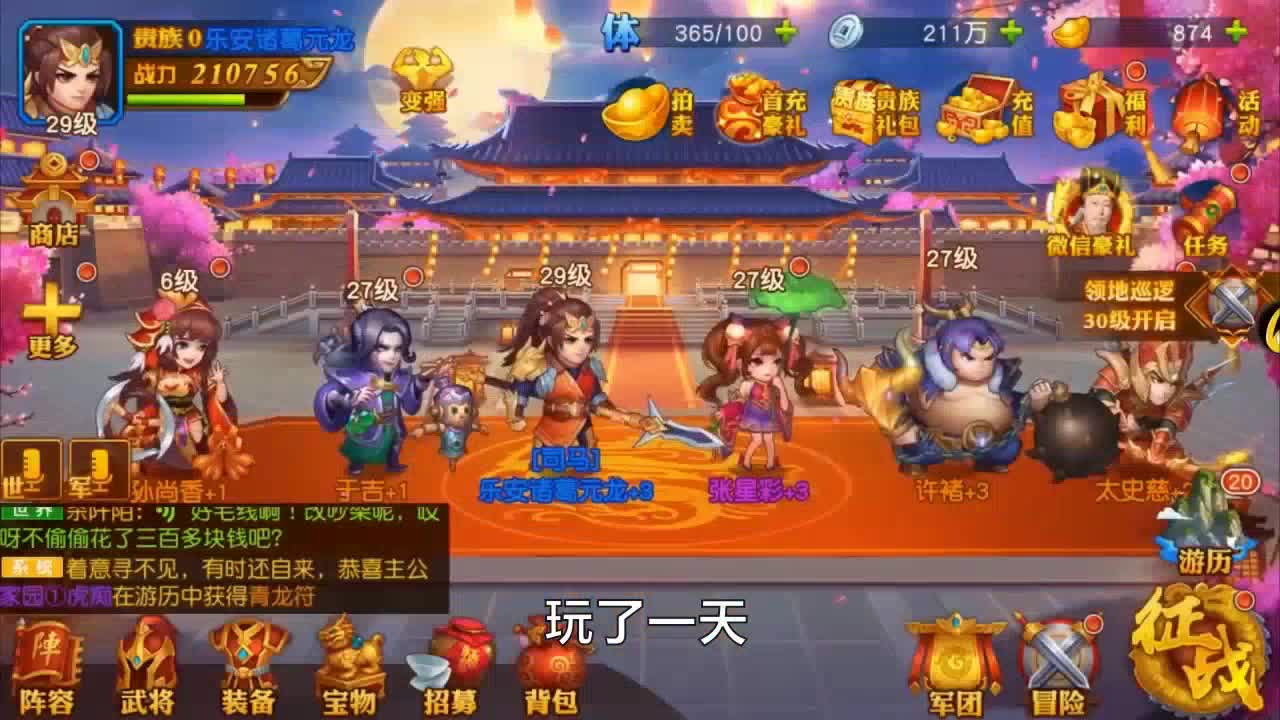 Ǳ����Ԩ�����