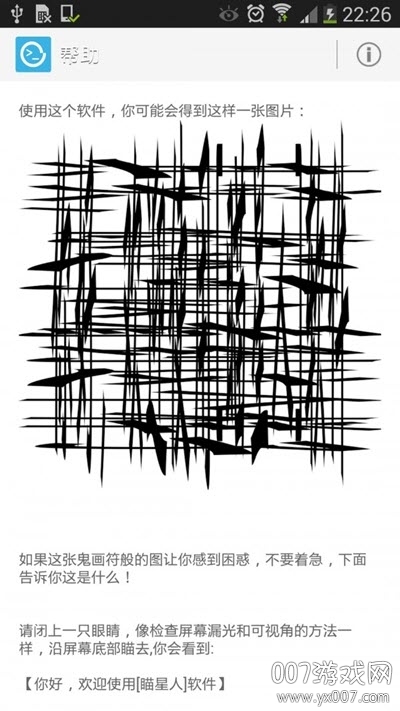 ��è����