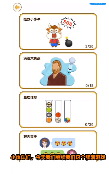 �Զ���Ϸ����