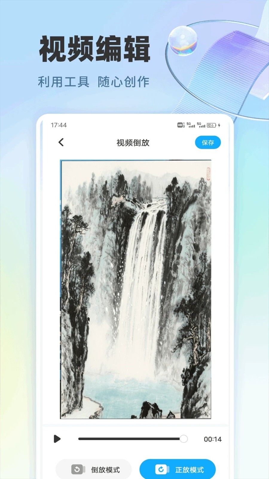 ���ػ�ɫӣ����Ƶ
