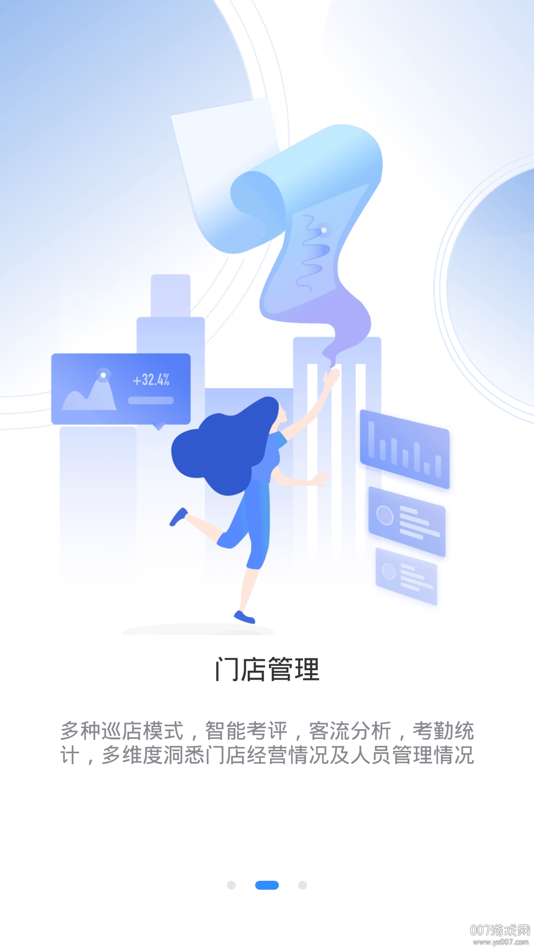 loselife小女孩1.52破解版