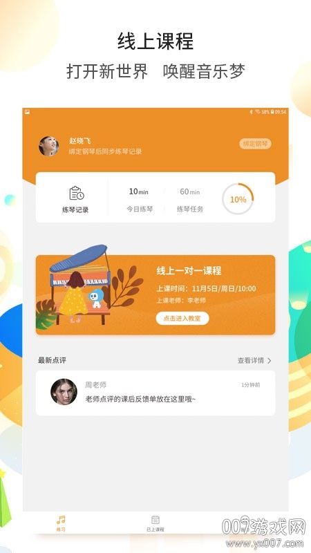 ���ϸ������Ͽγ̰�