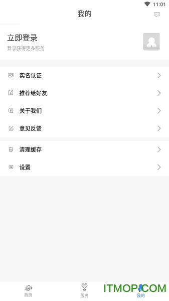 智慧湘西