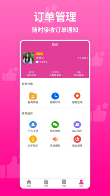 �밴Ħ��ʦ��