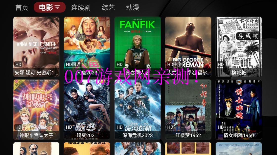 С����ƵTV