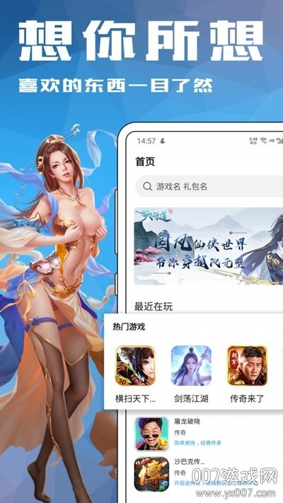 12��Ϸ����