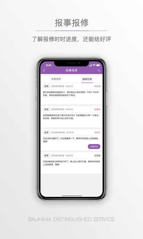 �Ͼ��ܼ���