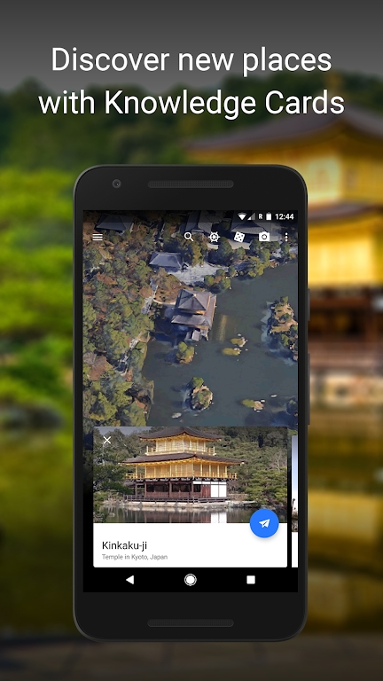 �ȸ����(google earth)�ٷ�����app��׿���İ�