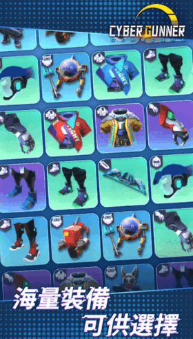 Cyber Gunner����ǹ����������