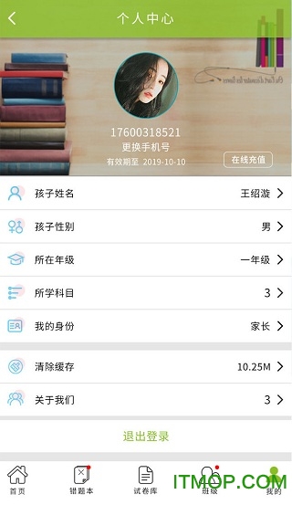 ������Ȿ