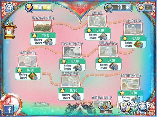 Hidden Express(隐藏的快递游戏)