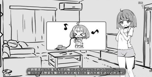 和妹妹同居2手机版绿色最新版