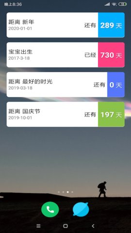 倒数日倒计时(Beautiful Days)