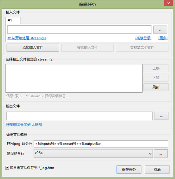 FFQueue�ٷ���(��Ƶת�빤��)