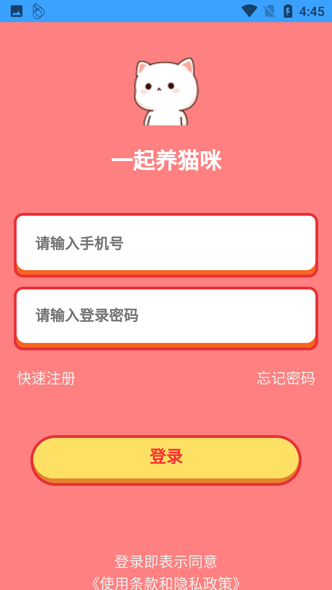 һ����è��