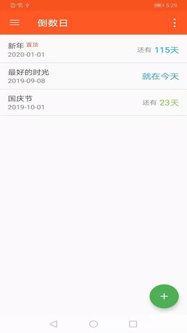 倒数日倒计时(Beautiful Days)