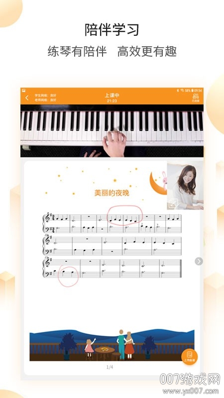 ���ϸ������Ͽγ̰�