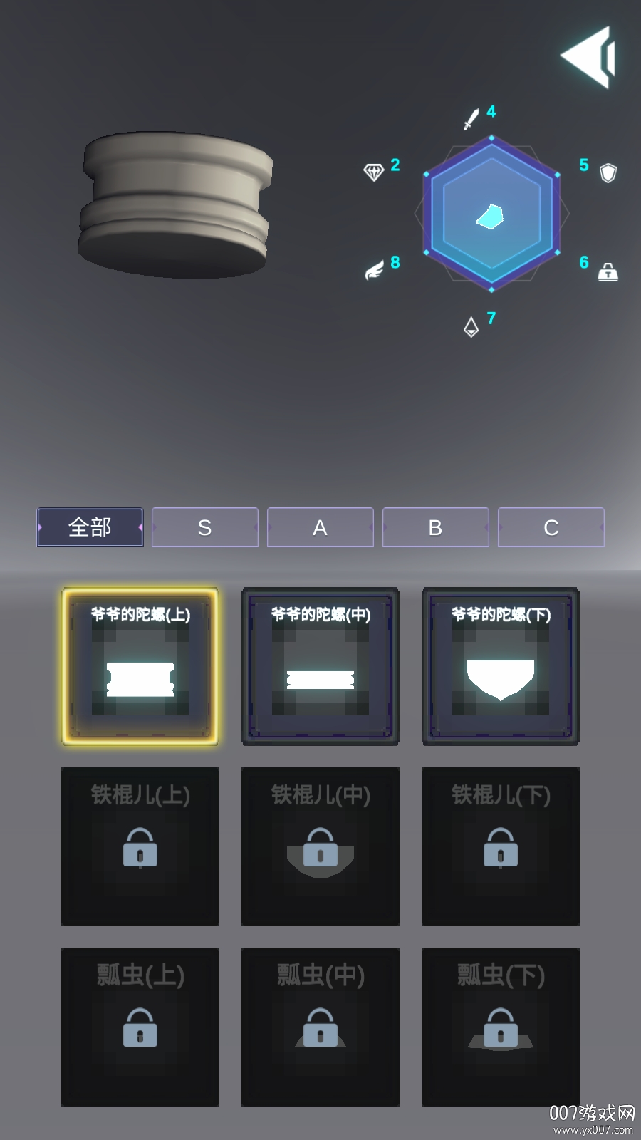 ����ȫ����