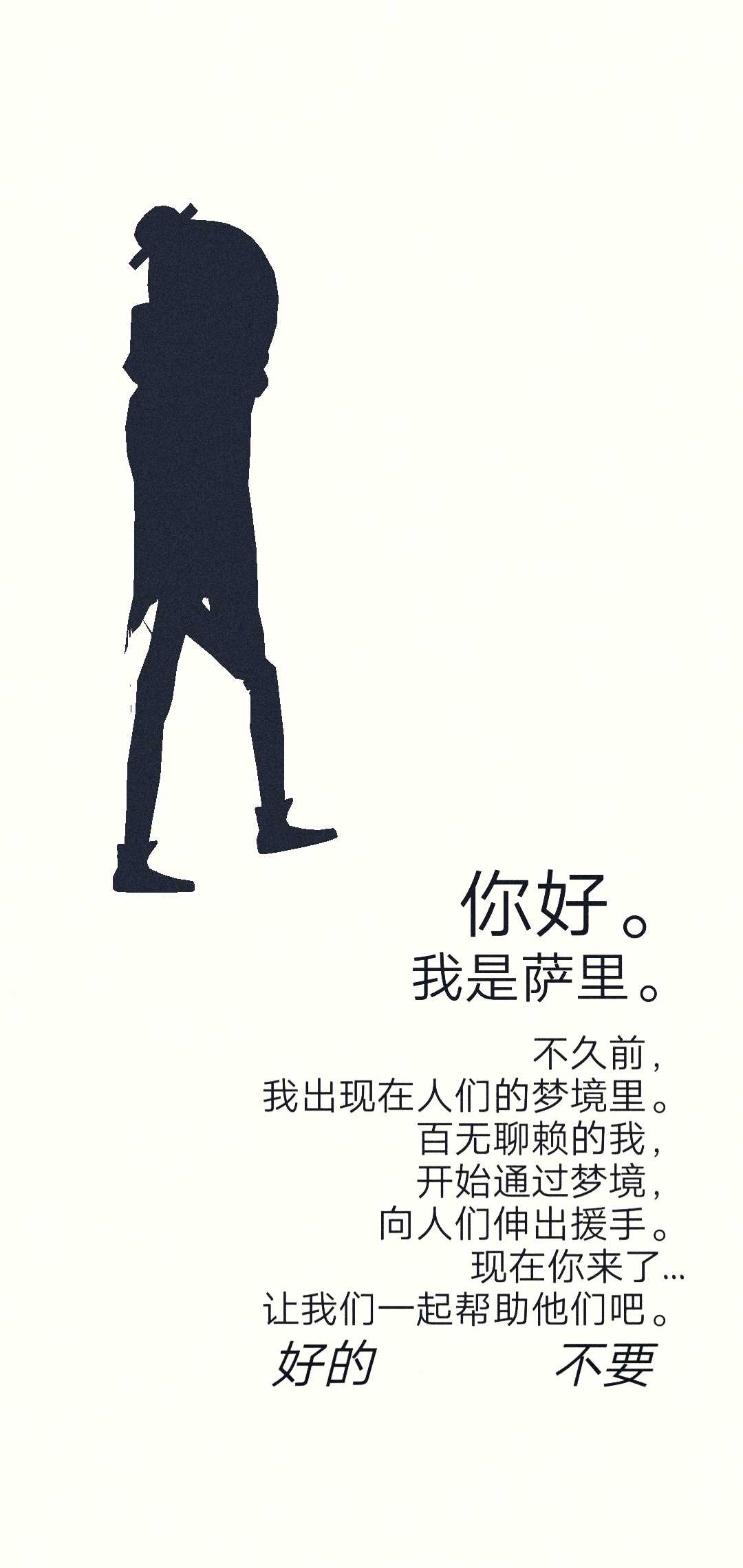 �����صĶ���My Hidden Things