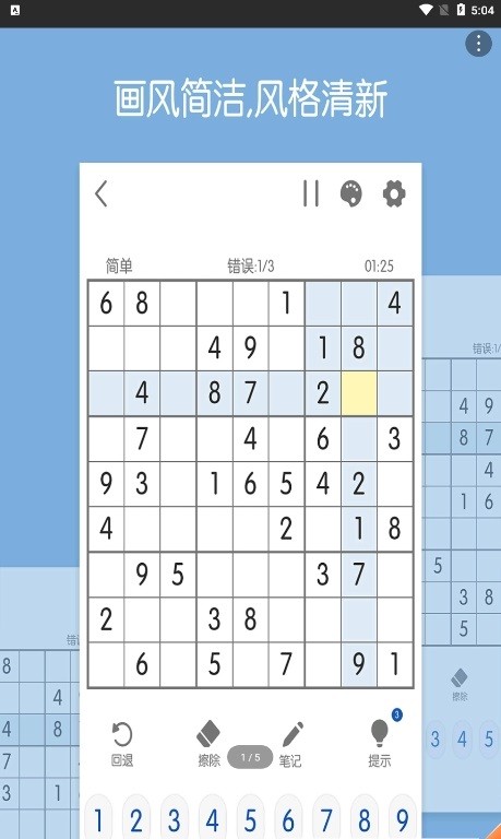 ���������ֻ�������