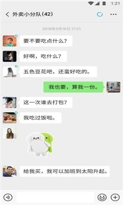微信朋友圈定位修改器免费版最新官方版