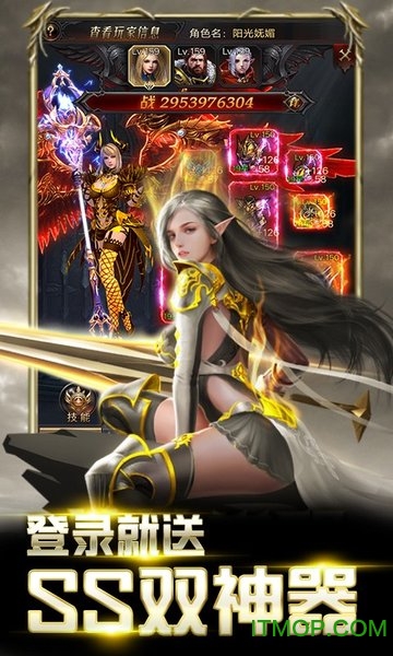 �����ս���