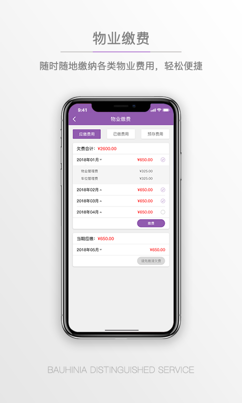 �Ͼ��ܼ���