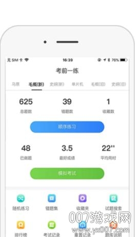 悦河工