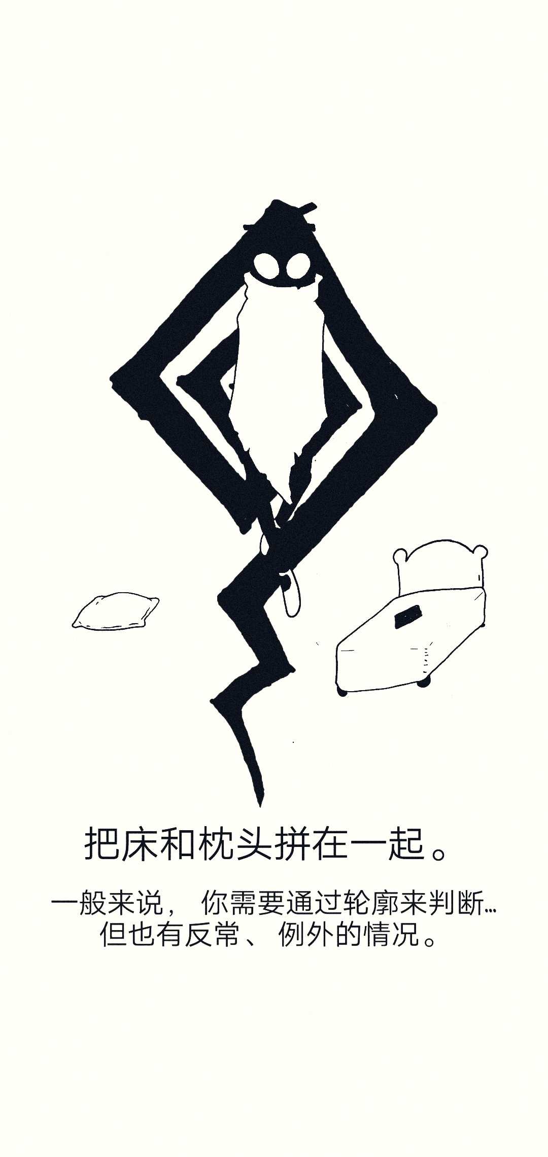 �����صĶ���My Hidden Things