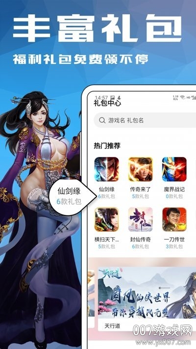 12��Ϸ����