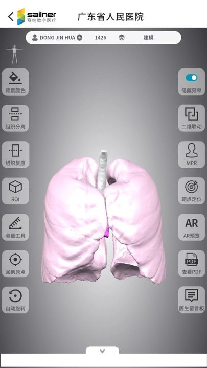 ��������ҽ��