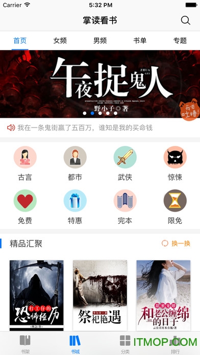 �ƶ�����С˵�Ķ���