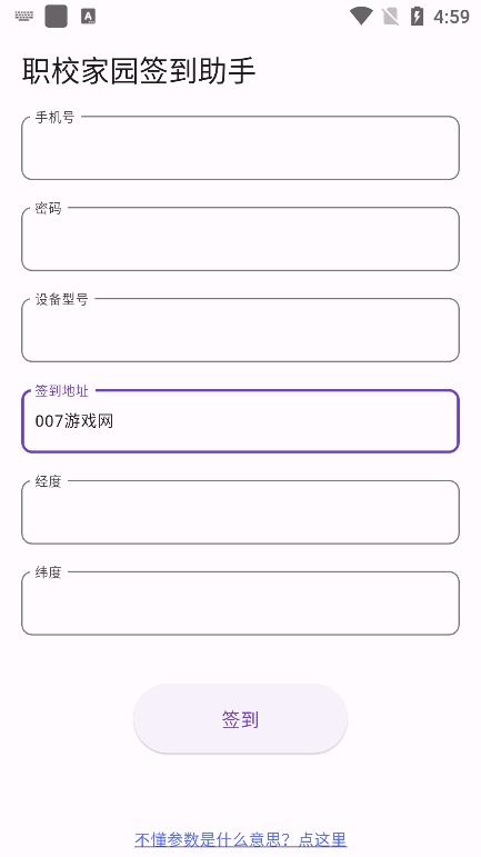 ְУ��԰�ٷ���վ��¼������¹�����