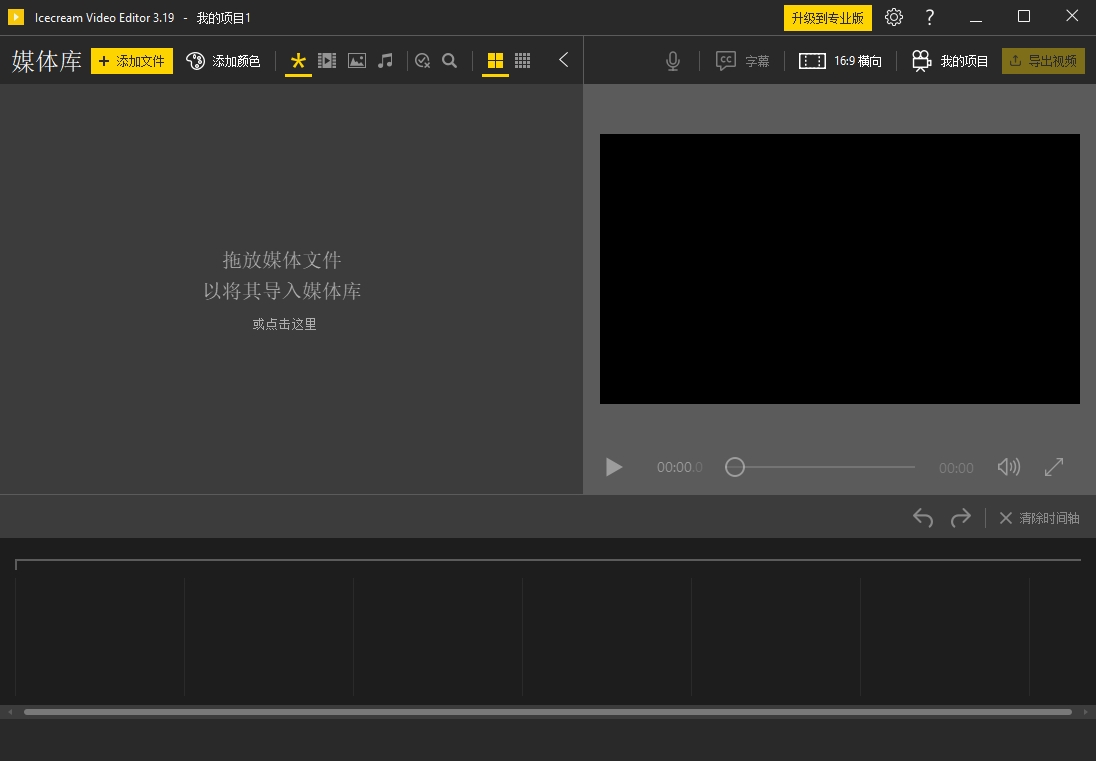 Icecream Video Editor(��Ƶ�༭����)