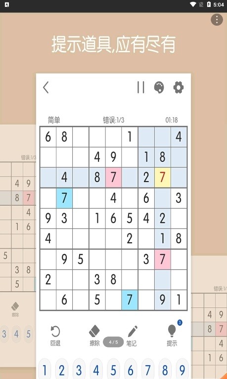 ���������ֻ�������