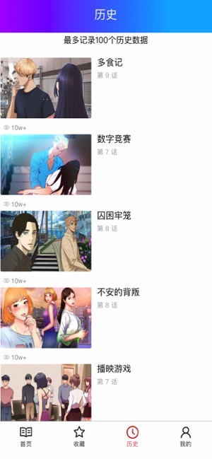 ����������ֻ���